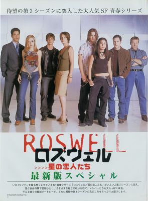 TV_SERIESSTARSSept_2002_p3.jpg