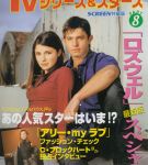 TV_SERIES__STARS_Sept_2002.jpg